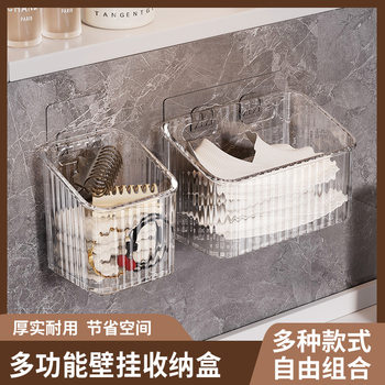 Scallion and Garlic Storage Box Kitchen Storage Box Non-perforated Wall-mounted Storage Basket Bathroom Storage Basket Kitchen Storage Rack