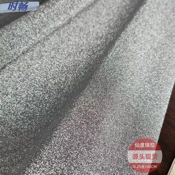 Shimmering Silver Glitter Leather Artificial Non-Shedding Glitter Cinderella Pvc Packaging Material Fabric