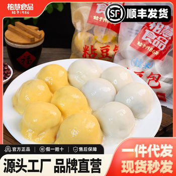 Baihui northeast white glutinous rice yellow rice sticky bean bag special snacks coarse cereals specialty rice cake 500g