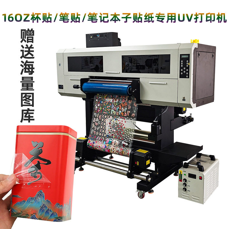 Uv Crystal Label Printer Automatic Lamination 4-Head Color White Color Varnish Name Sticker Transfer Sticker Digital Uv Printing