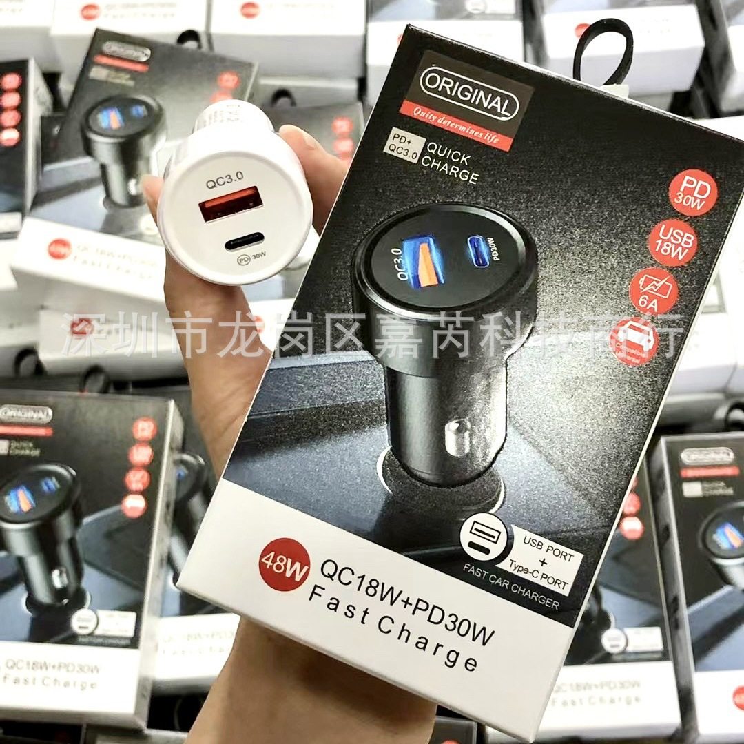 Cross-border new 48W car charger USB super fast charge QC3.0 flash charge one drag two cigarette lighter PD30W