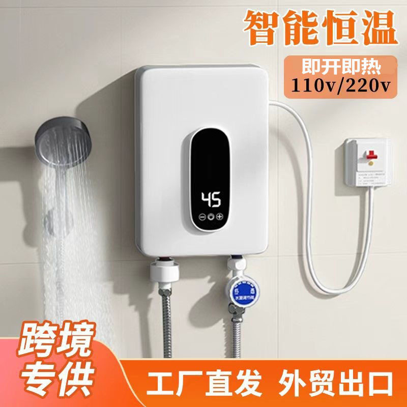 Aihemei Cross-Border Household Small Instant Electric Water Heater with Digital Display for Showering and Bathing, Fast Water Heater, Foreign Trade In-Stock