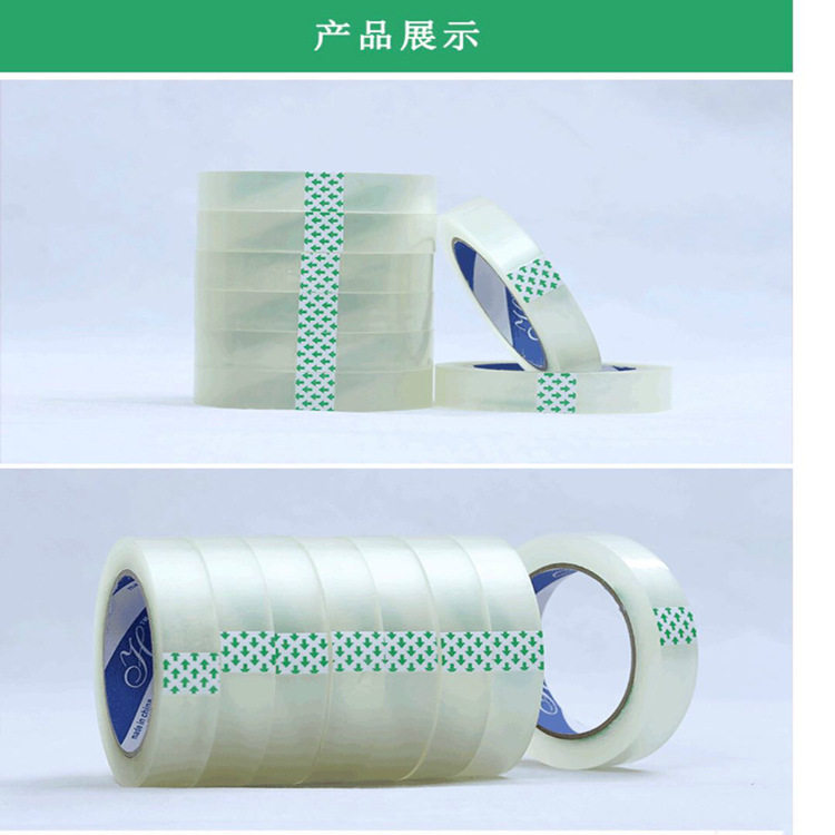 Spot supply 1.2cm/1.8cm/2.4cm transparent tape manufacturers wholesale packaging sealing transparent tape