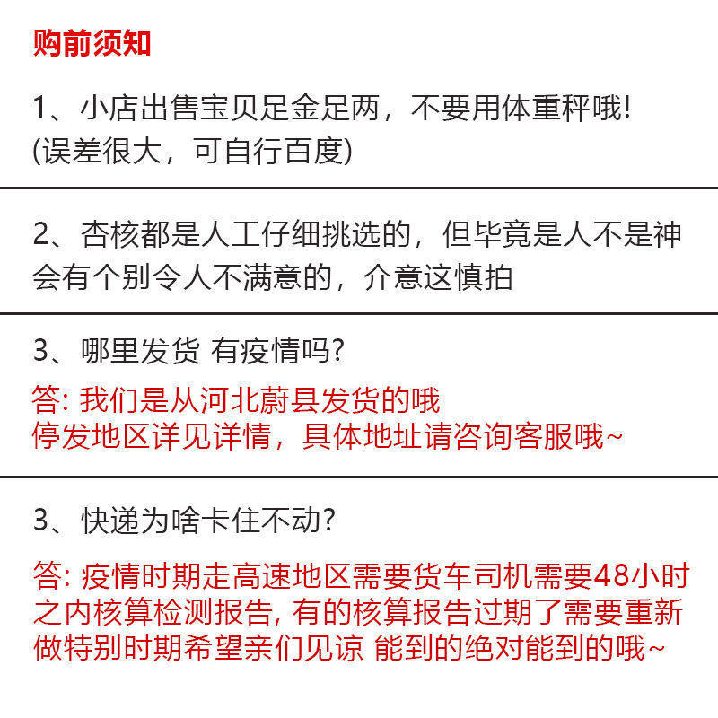 Fresh Thin-Skinned Almonds with Creamy Flavor, Roasted Almonds, Original Flavor