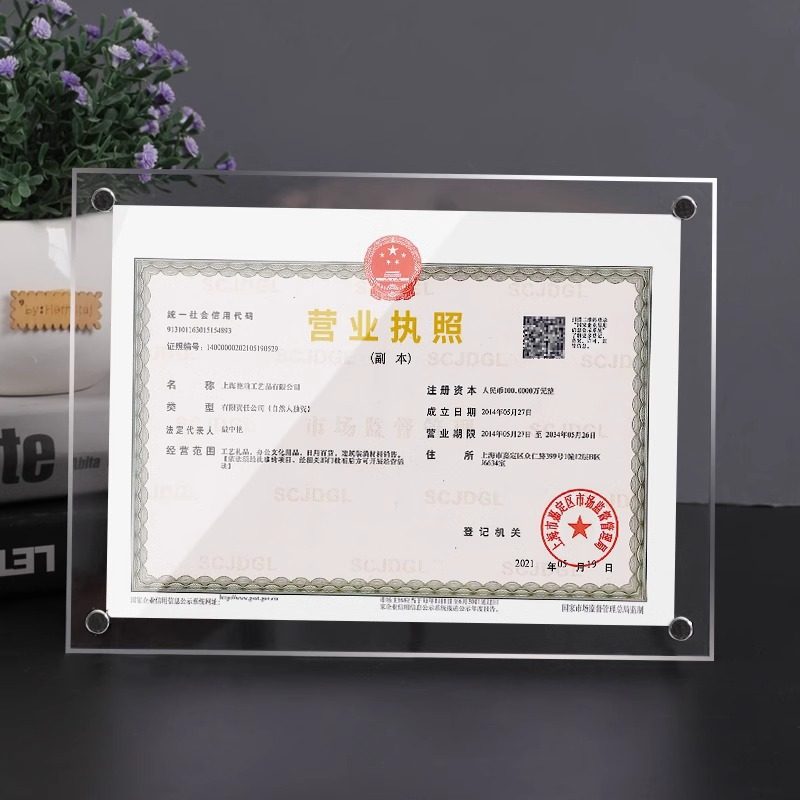 A4 acrylic transparent pendulum photo frame A3 picture frame business license photo frame 8 inch authorization certificate frame 7 inch photo frame