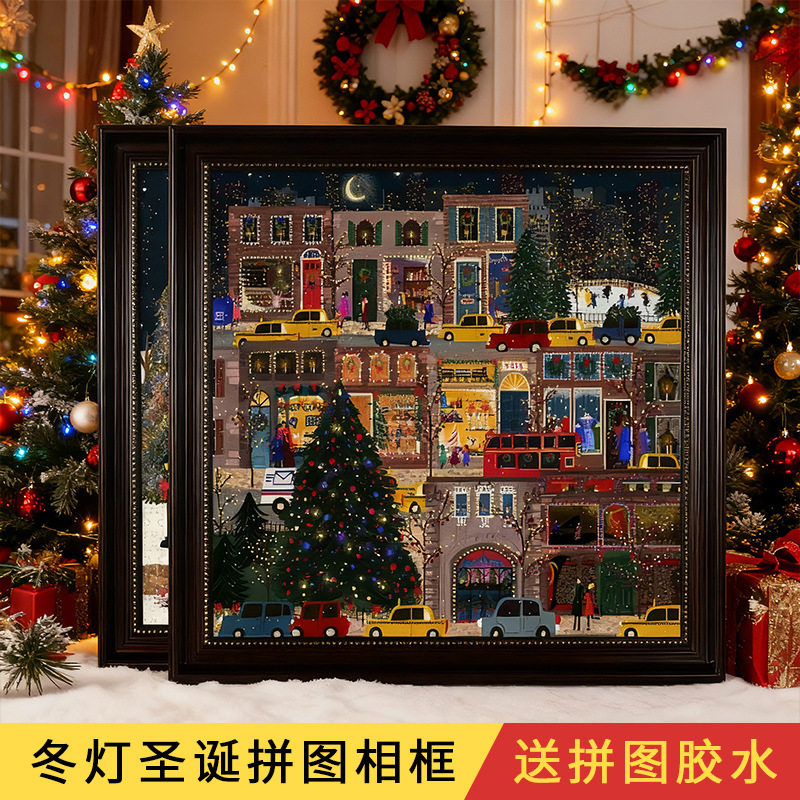 Galison Christmas Winter Lights Frame Puzzle Special Photo Frame 50.8X50.8 Square 500 Framed Picture Frame