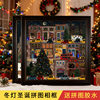 Galison Christmas Winter Lights Frame Puzzle Special Photo Frame 50.8X50.8 Square 500 Framed Picture Frame