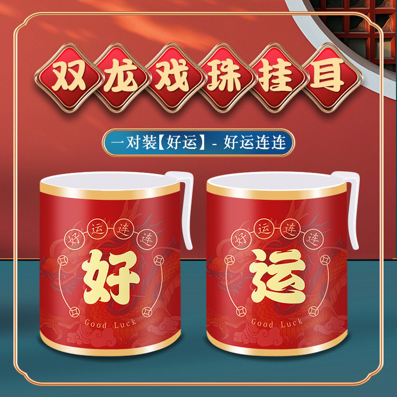 双耳投壶游戏道具团建拓展活动趣味运动室内户外摆摊传统投箭娱乐
