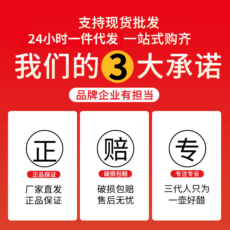 Shanxi Edible White Vinegar 4.5kg Large Barrels Packaged Garlic Companion for Descaling and Foot Soaking, Whole Box Wholesale White Vinegar