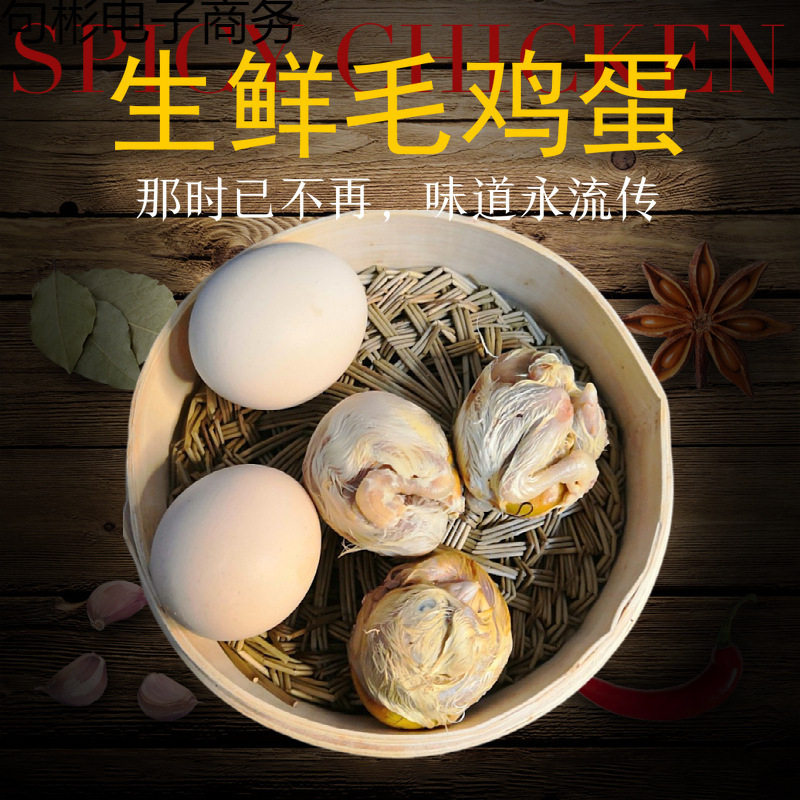 Fresh Raw Chicken Eggs, Half Chicken and Half Egg Options Available, 15 to 20 Days Old Raw Chicken Eggs, Embryo Eggs, Whole Raw Chicken Eggs for Barbecue or Frying