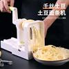 Multi-functional vegetable cutter household kitchen vegetable cutter potato shreds artifact potato slicer hand hand grater