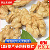 2025 Xinjiang Walnut Kernels Shelled Snacks Original Flavor Large Walnut Kernels Whole Pieces Without Broken Kernels Manufacturer
