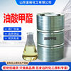 Methyl Oleate Surfactant Auxiliary Methyl Octadecenate Pesticide Auxiliary Methyl Oleate