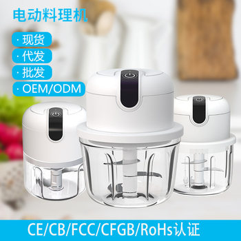 Automatic Stirring Garlic Peeler, Wireless Mini Garlic Press, Kitchen Garlic Puller, Garlic Beater, Food Supplement Machine, Electric Garlic Masher