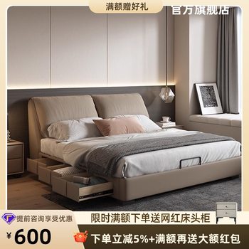 Elephant Ear Genuine Leather Bedroom Storage Bed Master Bedroom Large Bed Double Bed Modern Simple Edge-To-Edge Multifunctional Storage Bed