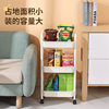Trolley Storage Rack Kitchen Floor-Standing Multi-Layer Snack Baby Living Room Bedroom Bathroom Mobile Plastic Storage Rack