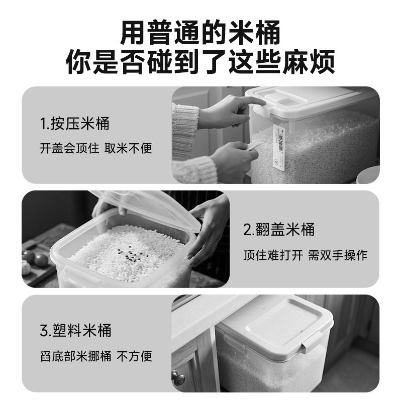 Rice Bucket for Home Use 10kg High-End Insect-Proof and Moisture-Proof Sealed Food-Grade Large-Capacity Sliding Lid Grain Storage Bucket