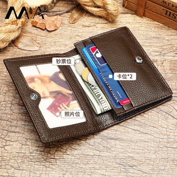 First layer cowhide new anti-theft credit card holder genuine leather card holder card case business card holder multi-card card holder wallet