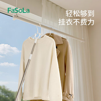 Fasola Clothes Drying Rod Fork for Hanging Clothes, Household Retractable Rack Stainless Steel Clothes Drying Fork