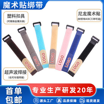 Spot nylon card strap color double-sided non-slip hook and loop tie self-adhesive hook and loop strap wholesale