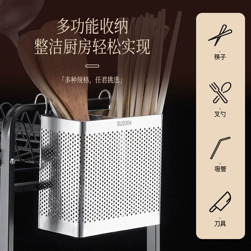 Chopstick Barrel Wall-Mounted Punch-Free Stainless Steel Drain Storage Box Multi-Purpose Chopstick Cage Chopstick Basket Kitchen Storage Rack