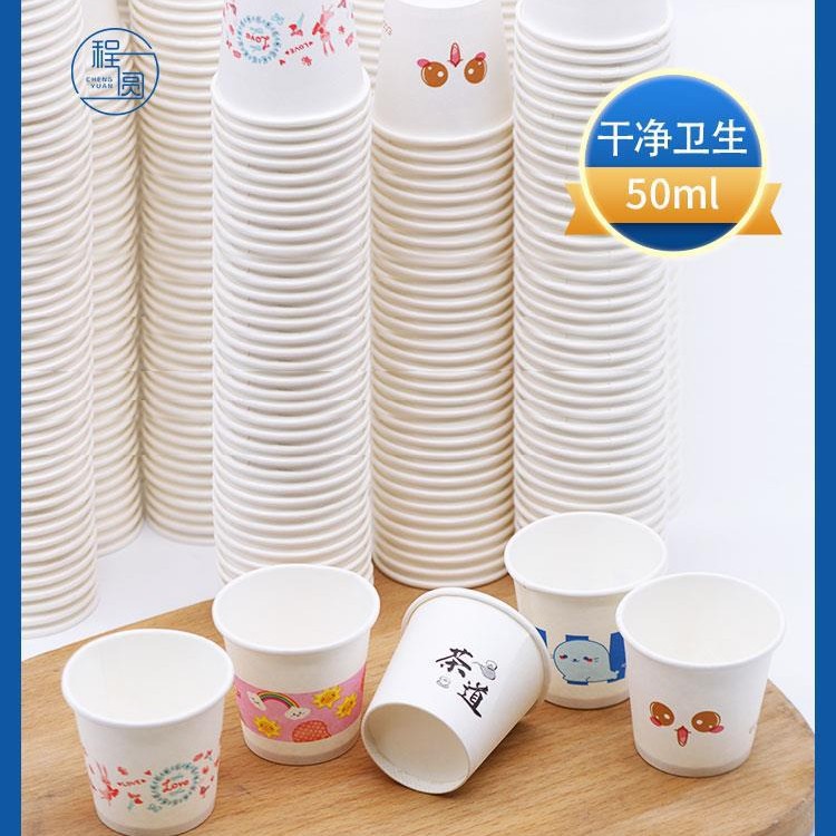 Wholesale Supermarket Disposable Paper Cups Mini Small Size 50ml Tasting Cups Sample Cups Small Liquor Cups Thickened with Logo
