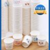 Wholesale Supermarket Disposable Paper Cups Mini Small Size 50ml Tasting Cups Sample Cups Small Liquor Cups Thickened with Logo