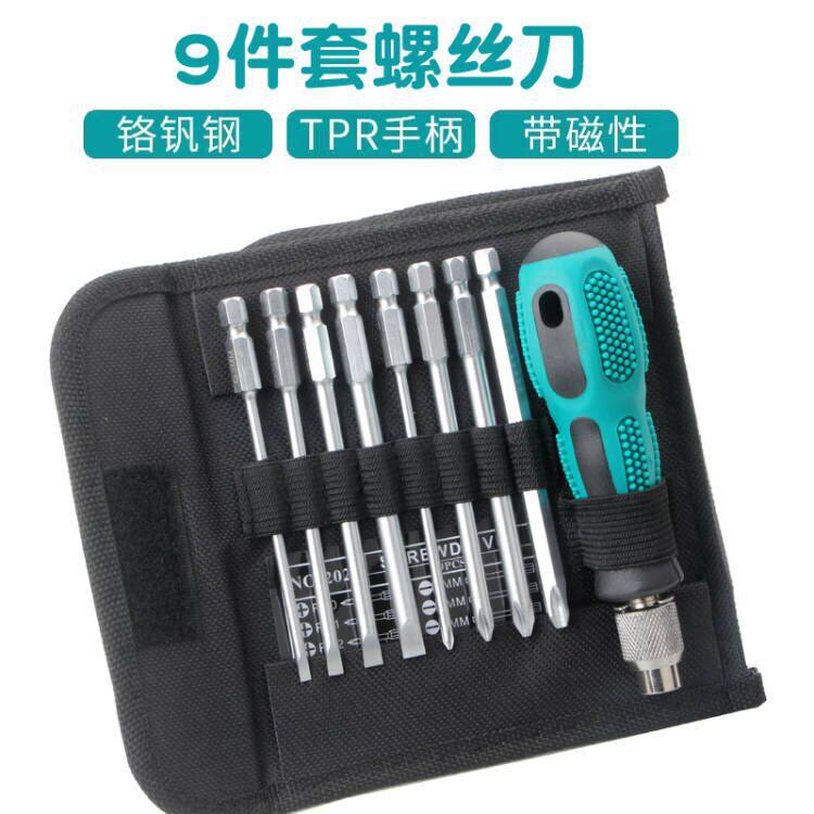Multi-function combination 9-piece screwdriver set with a cr...