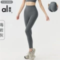 Sea rock ash (alo original label)