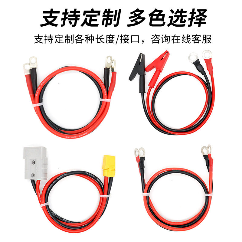 Extra Soft Silicone Wire 16/25/50/75 Square Millimeter National Standard Pure Copper Power Supply Car Battery Connection Wire Material