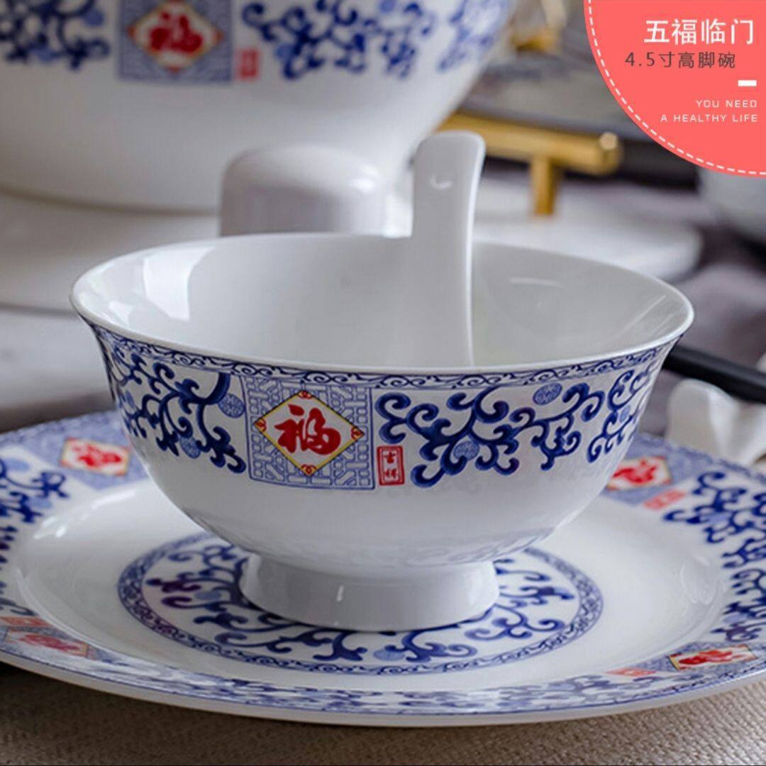 念瓷坊正品青花高温骨瓷高脚防烫家用健康米饭面汤碗勺
