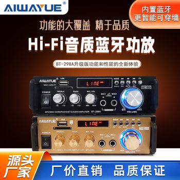 Bt-298A Small Hifi Sound Quality Bluetooth Amplifier Card-Insertable USB Remote Control Mini Audio Power Amplifier