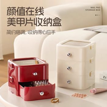 Multi-functional desktop storage box compact nail packaging box hand-worn nail display box nail jewelry storage box