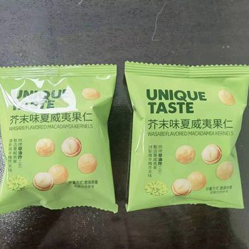 Even a crispy Hawaiian nut mustard flavor salty egg yolk flavor Hawaii nut kernel a box of 4 Jin