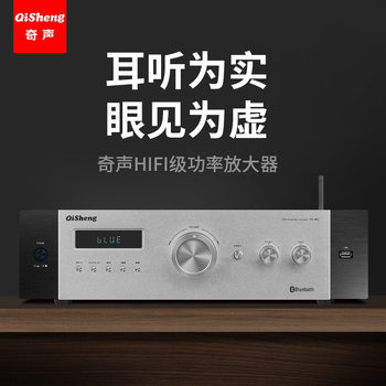 Qicheng PA-869 Professional Bluetooth Power Amplifier Home CD Player High Fidelity Disc Player