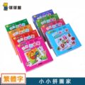 seller product image