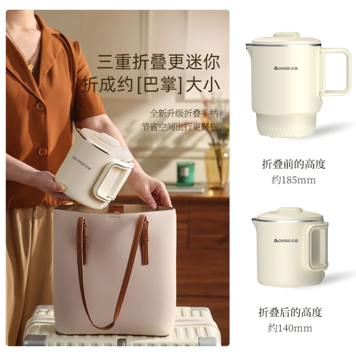 Chigo Folding Kettle Travel Portable Kettle Stainless Steel Electric Water Cup Mini Household Electric Kettle