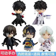 Q Version Nendoroid Cute Male Figure Anime 2D Multi-Accessories Replacement Toy Figurine Birthday Gift