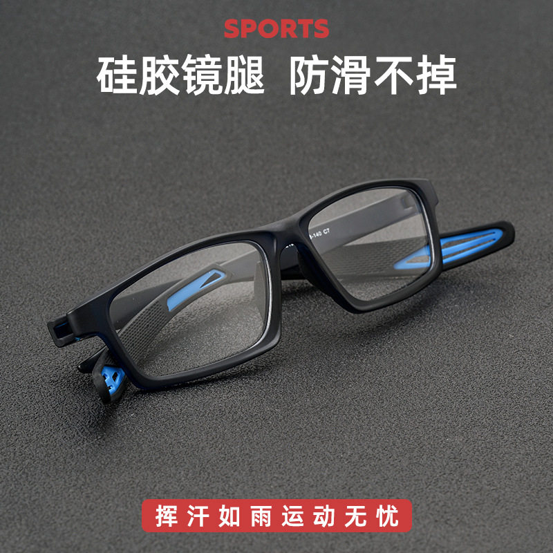 Danyang glasses anti-collision basketball frame ultra light TR myopia optical frame student outdoor sports mirror 12-1219
