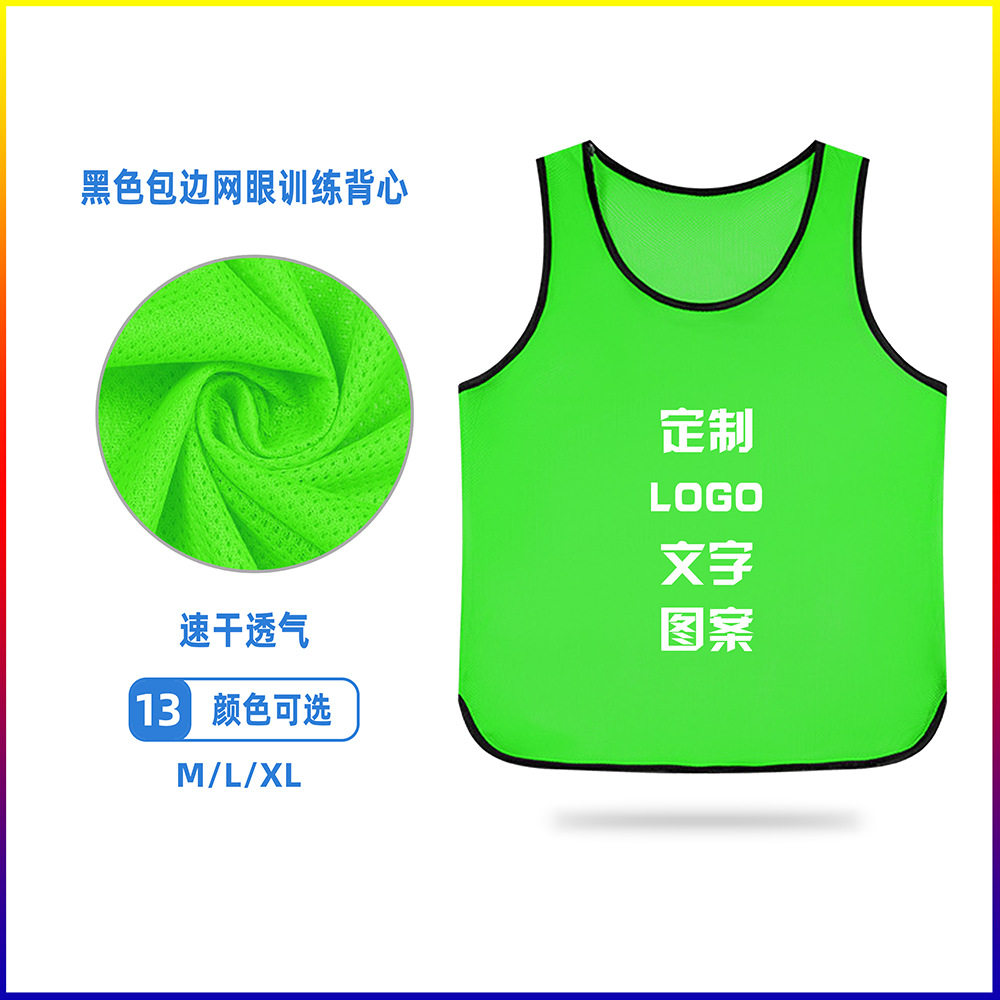 Cross-border confrontation clothing mesh basketball football...