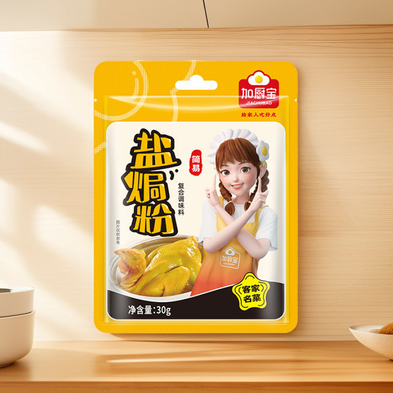 Jia Chubao Salt Baked Powder Salt Baked Chicken Powder Commercial Seasoning Seasoning Household Commercial Seasoning 30g Wholesale Customization