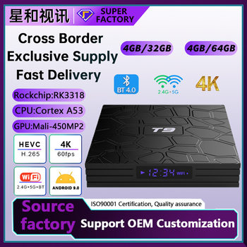 Cross-Border Export New T9 Rk3318 Android 9 Tv Player Dual-Band Wireless Bluetooth 4K Hd Tvbox