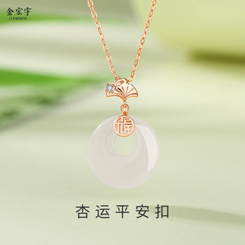 Original small apricot safe buckle necklace women retro lucky white chalcedony pendant small red book with the same clavicle chain wholesale