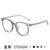 2023 new TR90 Korean style glasses frame can be equipped with myopia degree plain slimming plain glasses elastic paint glasses frame