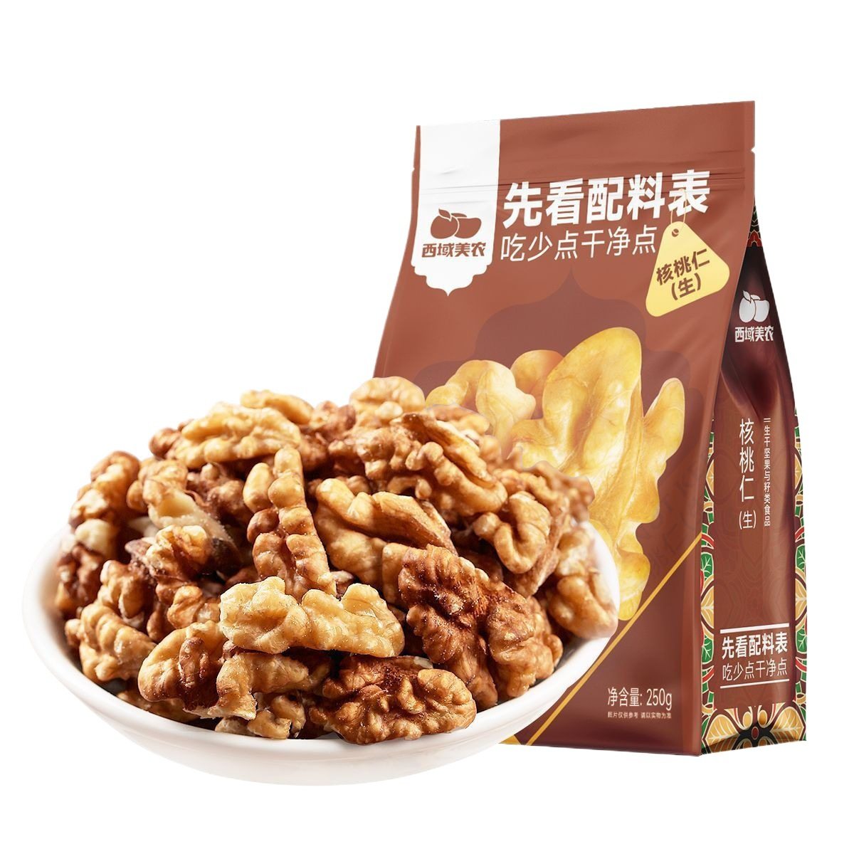Western Region Meinong Paper-Wrapped Walnuts Raw Walnut Kernels Original Flavor Thin-Shelled Walnuts Bagged Nuts Fragile Snacks Wholesale
