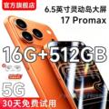 seller product image
