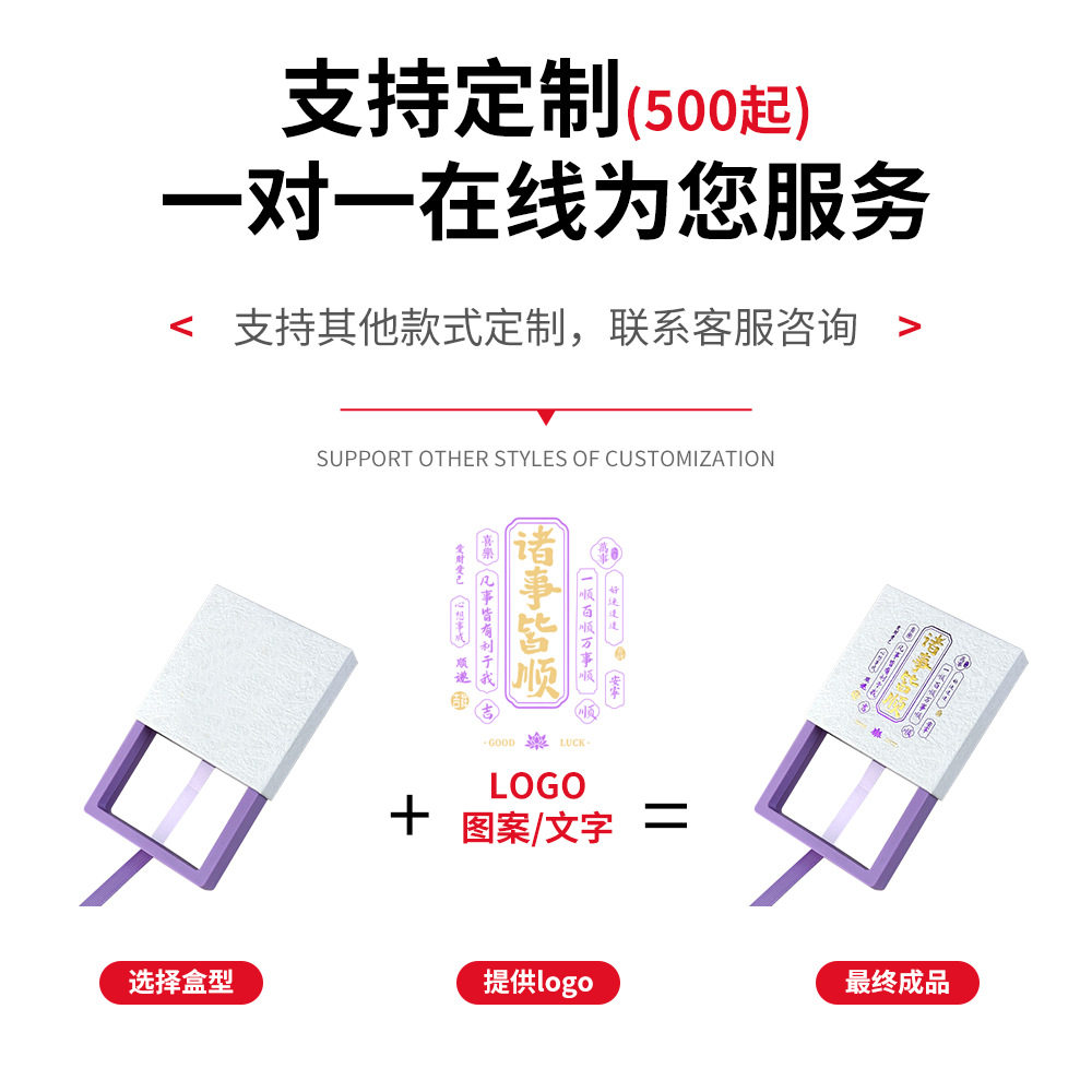 Bracelet Gift Box, Jewelry Box, Bracelet Box, Floating Box, Jewelry Packaging Gift Box, Crystal Bracelet Packaging Box