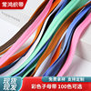 100 color optional color sub-master belt card rope wrapping strip supply clothing accessories low elastic silk tooth edge belt rolling edge rope