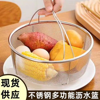 Drain Basket Portable Steaming Basket Kitchen Multifunctional Stainless Steel Frying Cooking Noodle Frying Basket Steaming Rack with Tripod Oil Filtering Basket