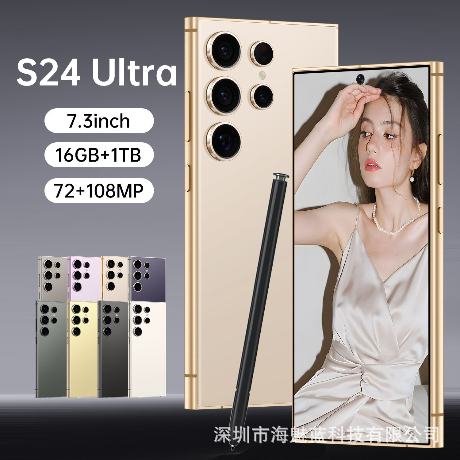 TK爆款现货S24 Ultra真4G 6+64GB跨境手机7.3寸直角屏智能手机批